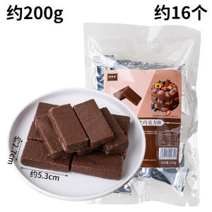 Brown Chocolate Blocks Dessert Birthday Cake Mousse Snack Display Piece Baking Sweet Treat Chocolate Bar from Hangzhou China