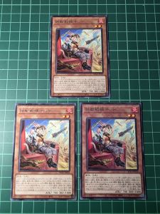 YUGIOH Japanese BLVO-JP010 鐵獸戰線姬朵 Tri-Brigade Kit (R) LIGHT PLAYED 95%