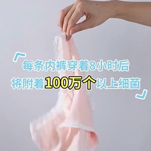 Nước giặt đồ lót chiết xuất thực vật Underwear Cleaner Mild Clean 500ml loại bỏ vết máu ố vàng mồ hôi khử mùi Nước Giặt Thơm Lavender Nước Giặt Cho Da Nhạy Cảm - Lazada