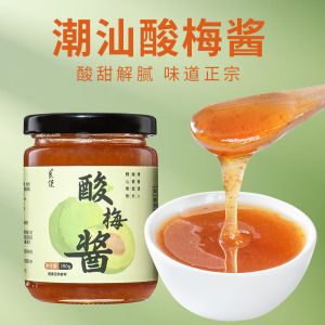 Authentic Shantou Plum Sauce for Roast Duck And Barbecue Goose Traditional Chinese Condiment Bottle Pack 280g Guangdong Style