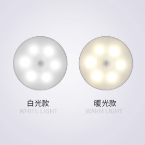 Touch Night Lights Sensor Night lights Motion Night Lights USB LED Cabinet Light Closet light Staircase Light