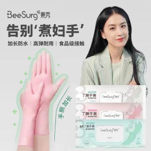 Thickened and Extended (12 Inches) Food Grade Nitrile Gloves | Food Grade Certification Safe and Odorless