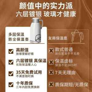 DIHUANTUO | Smart Student Dormitory Use Home Press-type Insulated Bottle
