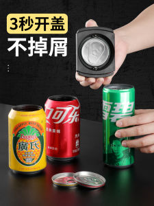 Quick Open Can Opener Beer Soda Pop Bottle Top Cutter Multifunctional No Mess Durable Easy to Use Can Opener Kitchen Tool
