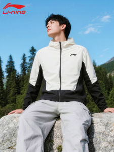 Li-Ning | Hooded Lightweight Comfortable Outdoor Sport Sun Protection Jacket