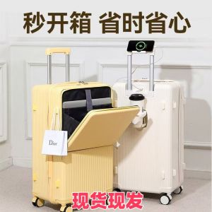 Large Capacity Luggage Suitcase with Cover Opening 24 Inch Pull Rod Travel Bag Multi-Function Boarding Box for Back-To-School Season