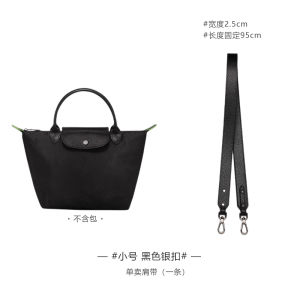 Adjustable Wide Leather Shoulder Strap for Small Bags by JinYan Cowhide Strap Bag Accessories Fashionable Bag Parts And Accessories