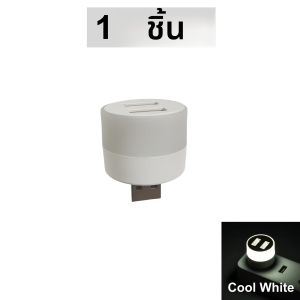 Mini USB splitter ไฟ LED 2way ปลั๊ก USB โคมไฟกลางคืน Power Bank Powered โคมไฟตั้งแคมป์กลางแจ้งขนาดเล็กอ่านหนังสือ Eye Protection โคมไฟ