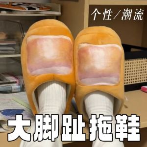 รองเท้าแตะบ้านแบบหนาและอบอุ่นสำหรับคู่รัก รองเท้าแตะแบบหนาสำหรับนิ้วหัวใหญ่ ด้านนอกทำจากผ้าฝ้าย ด้านในทำจากขนแกะ รองเท้าแตะแบบสวมสำหรับใช้ในบ้าน