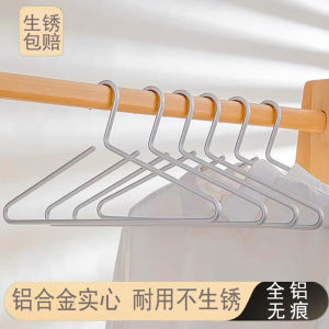 Space Aluminum Alloy Thickened Solid No Puff Shoulder Protection Clothes Hanger Luxury Home Use Multi Function Clothes Drying Hanger