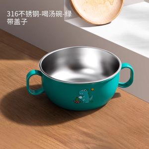 Stainless Steel Baby Bowl Set Anti-Fall And Anti-Scalding Food Grade for Toddlers And Elementary School Children Soup And Eating