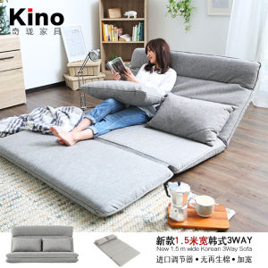 Kino Japanese Style Foldable Tatami Floor Bed Small Apartment Chair Bedroom Balcony Bay Window Single Person Lazy Sofa