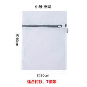 Underwear Laundry Bag Clothes Laundry Protection Bags Washing Machine Wash Protective Laundry Bag Bra Socks Anti-Deformation Protection Bag