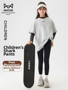 MiiOW | High-Waist Slimming Childrens Sharkskin Yoga Leggings