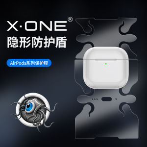 XONE Is Suitable for AirPods Pro2 Stickers Apple Airpods4 Generation Headset Protective Film Second Generation Apple 4 Generation Wireless Bluetooth Integrated Airpodpro1 Box Protective Cover Film