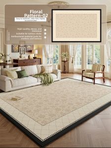 Honghe | French Vintage Style Easy Clean Mat