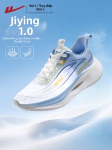 Warrior | Breathable Lightweight Shock Absorption Shoes