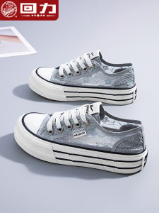 Warrior | Breathable Thick Sole Canvas Shoes