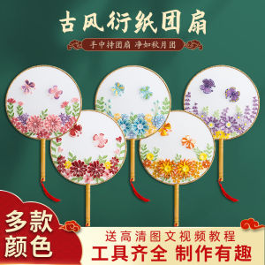 กล่องเครื่องมือทำจากกระดาษพับ DIY โบราณแบบวินเทจ กล่องของขวัญสำหรับผู้หญิง เครื่องประดับตกแต่งบ้าน สไตล์จีนโบราณ