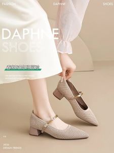 Daphne | Giày Mary Jane Đế Thô Mũi Nhọn Thoáng Khí Đầy Đủ Sự Thoải Mái