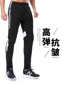 Thin Track Pants Mens Fitness Pants Summer Ice Silk Basketball Shorts High Elasticity Running Pants Skinny Jeans Football Practice Pants