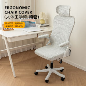 Vỏ Bọc Ghế Máy Tính Chơi Game Thể Thao Bảo Vệ Thiết Kế Hiện Đại Cho Văn Phòng Gia Đình Khách Sạn Lớp Học