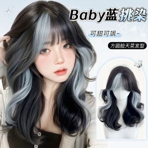 Mint Blue Short Curly Hair Full Head Cover Women Sweet Cool Highlight Natural Daily Lolita Whole Top Realistic Hair Cover
