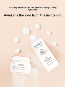 SPROUT DIARY | Moisturizing Teenage Face Cream