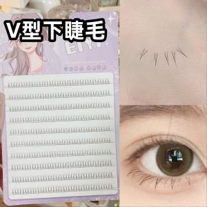 Womens Cat Ear V-Shaped Lower Eyelash False Eyelashes Natural Simulation Single Cluster Segmented Self-Grafting A-Comic Eyelashes