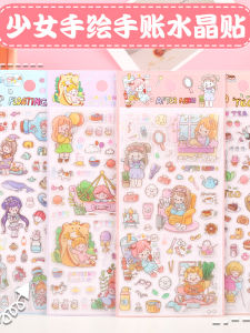 Girls Camping Series Crystal Stickers Childrens Diary Gift Handmade Decoration Glue Gem Sticker Pictures Gold Foil Embossing