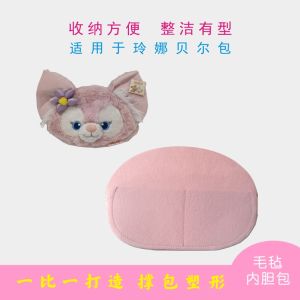 Large Face Bag Medium Size Inner Cake Bag Organizer Bag Support Type round Shape Household Storage Tools Makeup Bag