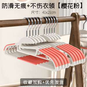 Anti-Slip Macaron Colored Plastic Clothes Hangers Home Use 50pcs No Trace Shoulder Angle Protection Clothes Drying Racks Wardrobe Hangers