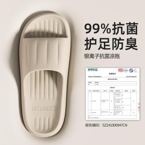 Dép EVA Chống Mùi Mùa Hè Cho Nam Và Nữ Đế Mềm Chống Trượt Thoải Mái Thoáng Khí Dùng Trong Nhà Đế Bằng