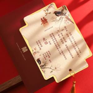 Custom High-end Embossed Chinese Style Wedding Invitation