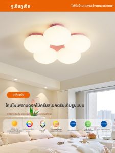 GUJIA | Eyes-protecting Creamy Floral Style Ceiling Light