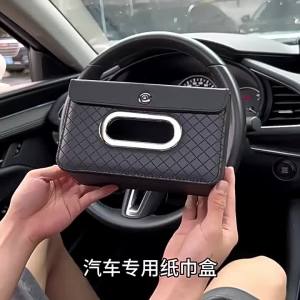 Elegant Car Tissue Box Organizer with Strap for Visor and Sunroof