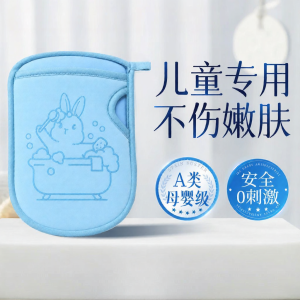 MENGLISI | Pain-free Baby Bath Sponge