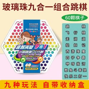 Cờ Đa Năng Cờ Bi Thủy Tinh Màu Sắc Cỡ Lớn Cờ Nhảy Cờ Phi Hành Cờ Đồ Chơi Phát Triển Trí Tuệ Cho Cả Gia Đình Và Trẻ Em Trò Chơi Trên Bàn
