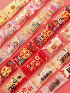 DOLO DAKING | Transparent Manual Candy Packaging Bags