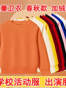 Pure Color Sweatshirt Candy Color Childrens Outerwear School Sports Performance Clothes Kindergarten Boys Girls Activity Suits