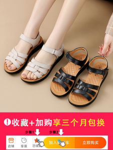 รองเท้าแตะหนังแท้สำหรับคุณแม่ รองเท้าแตะแบบสวมส้นแบน พื้นนุ่ม สวมใส่สบาย สำหรับคุณยาย คุณป้า คุณย่า ป้องกันการลื่นไหล