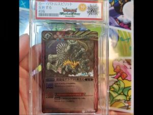 Thẻ Battle Spirits TCG lá The CrustDragon Groun-Giras 011 017 Promo Rồng pha lê độ hiếm UR 1458 N11 2-7