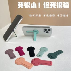 Invisible Desk Sticky Phone Holder Creative Support Bracket 360 Degree Rotation Adjustable Ultra-Thin Multi-Function Portable Shooting Universal Lazy Mini Ring