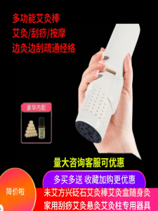 Portable Rolling Stone Moxibustion Stick Holder Handheld Personal Moxibustion Box Family Facial Care Massager Therapeutic Device