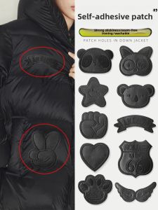Self-adhesive Patch for Repairing Holes in Clothes and Leather Jackets