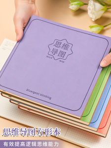Thickened Soft Leather Square Grid Notebook Mind Map Journal Cornell Style Classroom Learning Record High Aesthetic Value