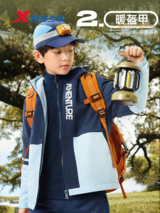 XTEP | Spring and Autumn New Boys Windbreaker 3-in-1 Fleece