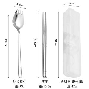 Bộ Dụng Cụ Ăn Uống Bằng Thép Không Gỉ 304 Di Động Bộ Đũa Thìa Salad Muỗng Nĩa Sinh Viên Bữa Ăn Dành Cho Người Độc Thân Du Lịch Ngoài Trời