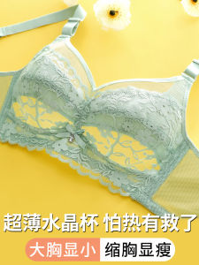 Summer Ultra-Thin Bra Intimates Female Thin Big Breast Size Concealing Push up Breast Holding Push-up Plus Size Push up Bra