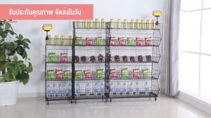 MOROSO🔥พร้อมส่ง🔥ชั้นวางมินิมาร์ท  90*45*140CM 5ชั้น  ชั้นวางสินค้ามินิมาร์ท  ชั้นวางของ  ชั้นวางสินค้า  ชั้นมินิมาร์ท ชั้นวางอเนกประสงค์ ชั้นวางซุปเปอร์มาเก็ต  ชั้นวางขอซุปเปอร์มาร์เก็ต  ชั้นวางของตะกร้าเอียง หนาขึ้น สีไม่หลุด แข็งแรงไม่เสียรูปทรง